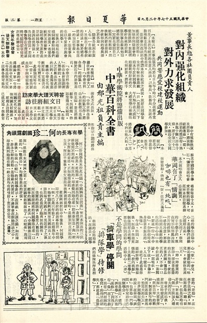作品圖檔，第2張