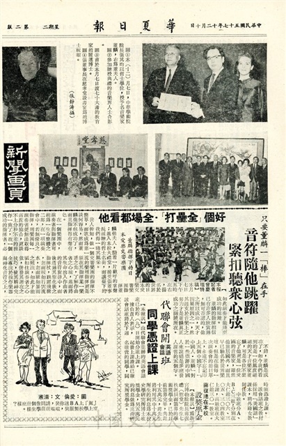 作品圖檔，第2張