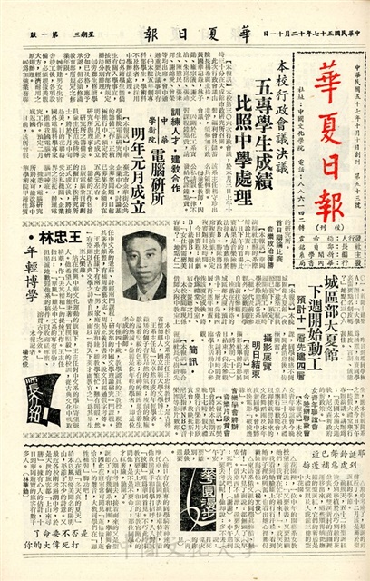 作品圖檔，第1張