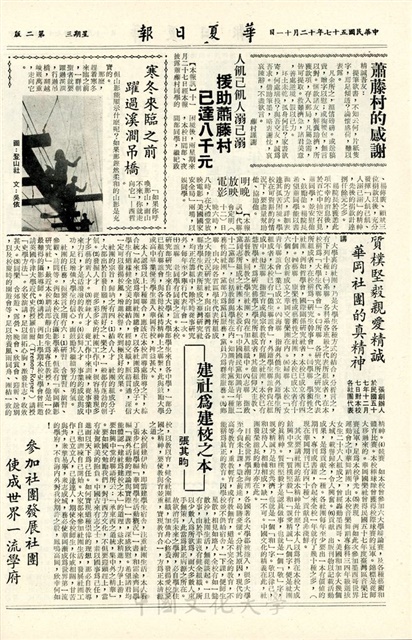 作品圖檔，第2張