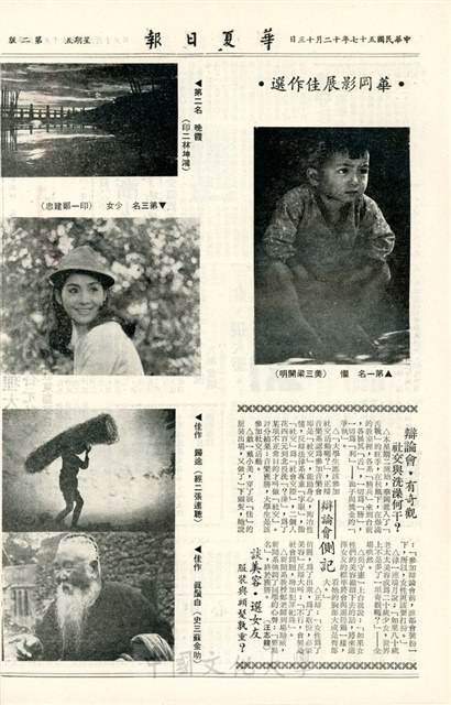 作品圖檔，第2張