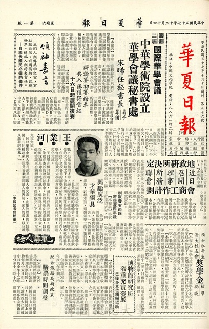 作品圖檔，第1張