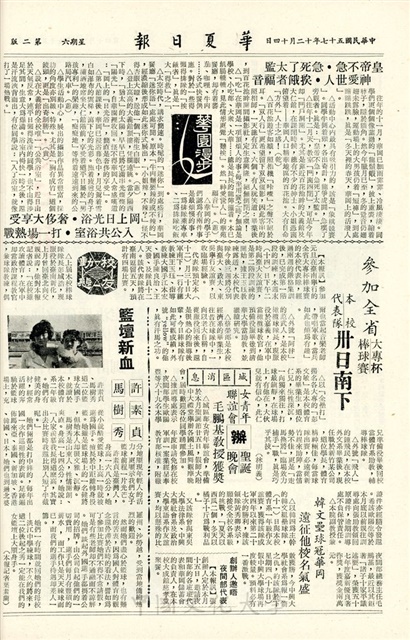 作品圖檔，第2張