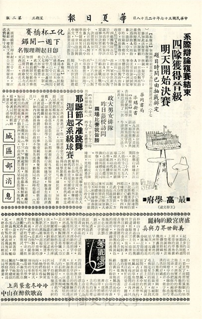 作品圖檔，第2張