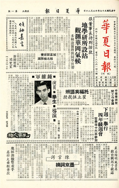 作品圖檔，第1張