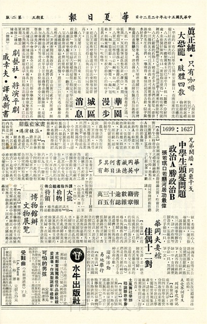 作品圖檔，第2張