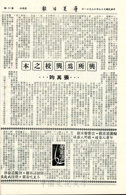 作品圖檔，第2張