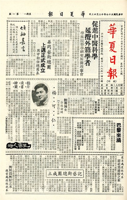 作品圖檔，第1張