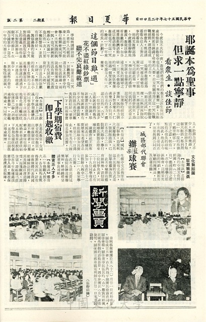 作品圖檔，第2張