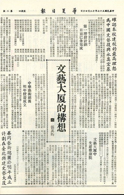 作品圖檔，第2張