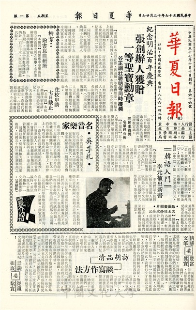作品圖檔，第1張