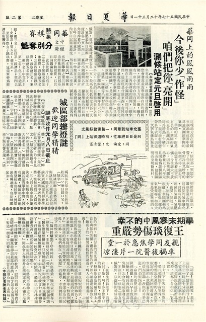 作品圖檔，第2張
