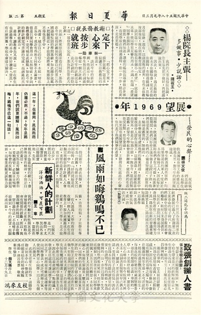 作品圖檔，第2張