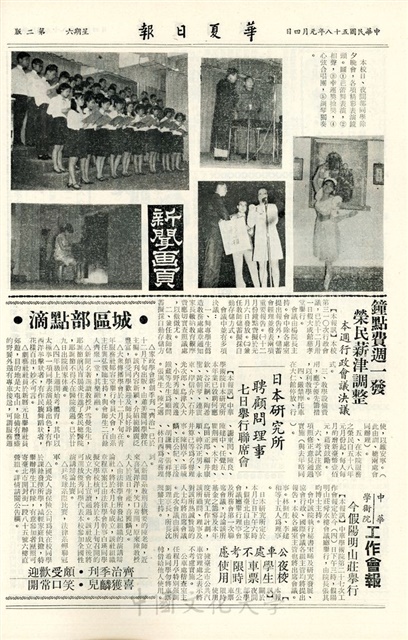 作品圖檔，第2張