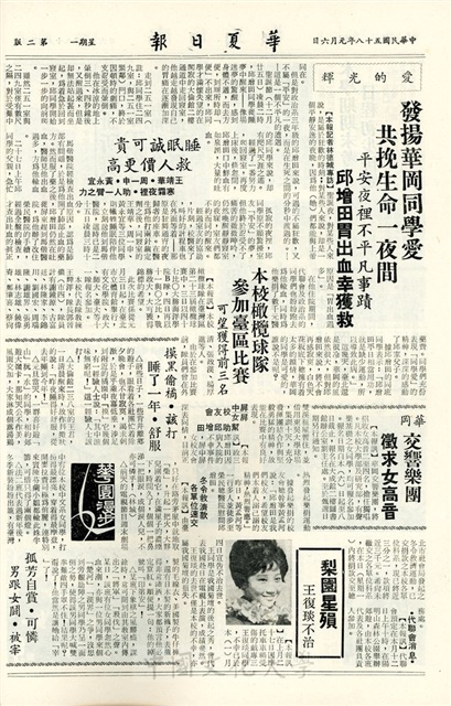 作品圖檔，第2張