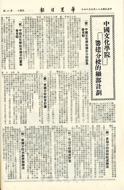 作品圖檔，第2張