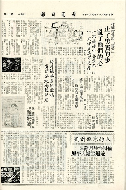 作品圖檔，第2張
