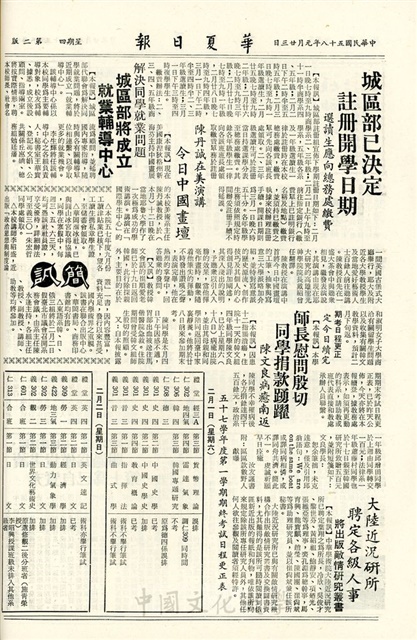 作品圖檔，第2張