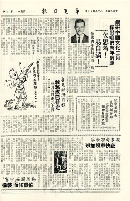 作品圖檔，第2張