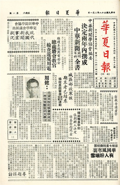 作品圖檔，第1張