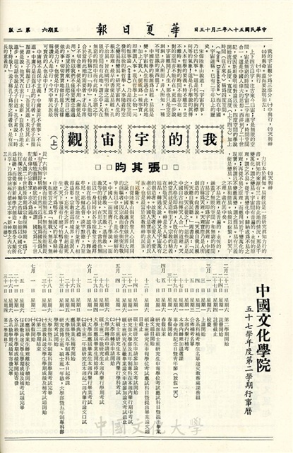 作品圖檔，第2張