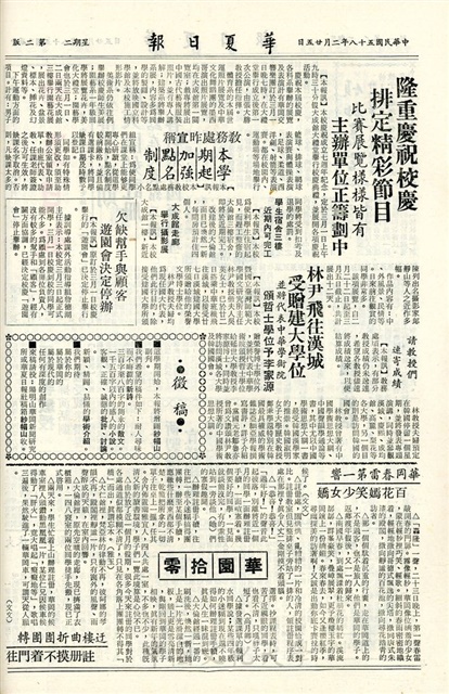 作品圖檔，第2張