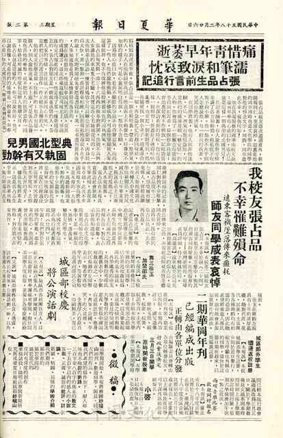 作品圖檔，第2張