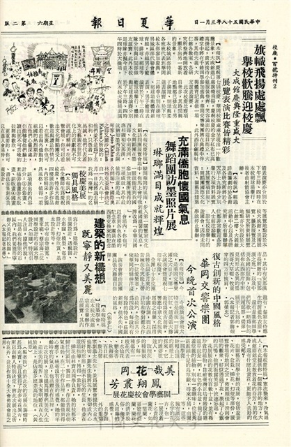 作品圖檔，第2張