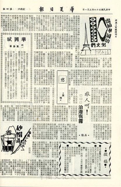 作品圖檔，第4張