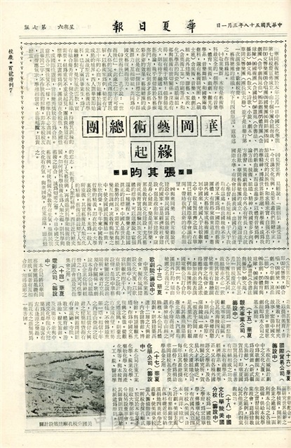 作品圖檔，第7張