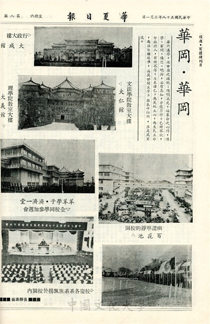 作品圖檔，第8張