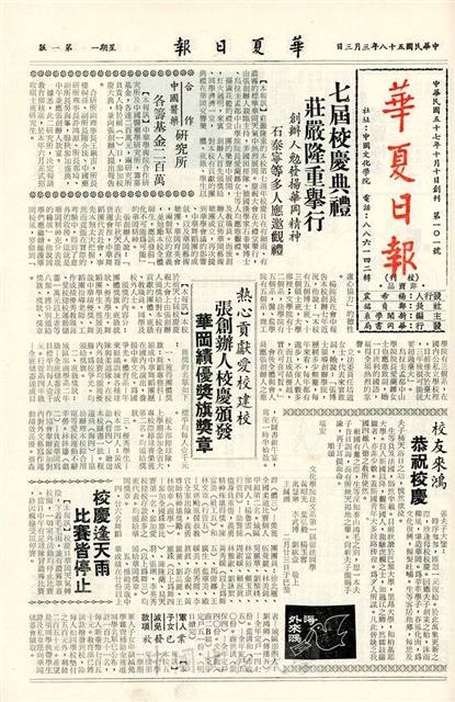 作品圖檔，第1張