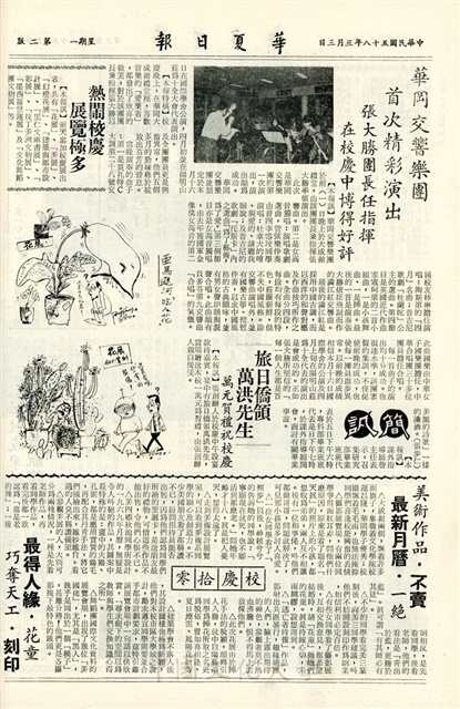 作品圖檔，第2張