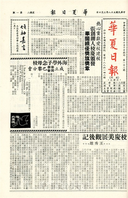 作品圖檔，第1張