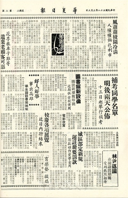 作品圖檔，第2張