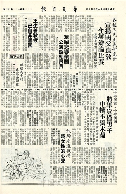 作品圖檔，第2張