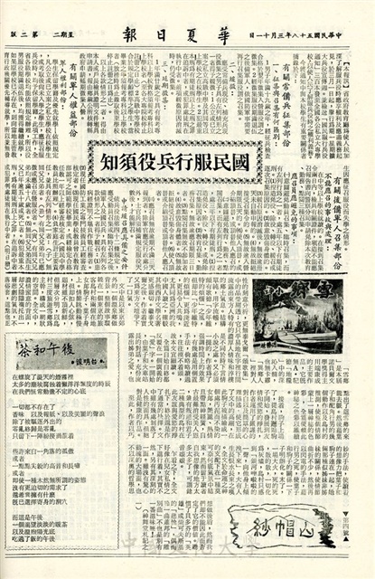 作品圖檔，第2張