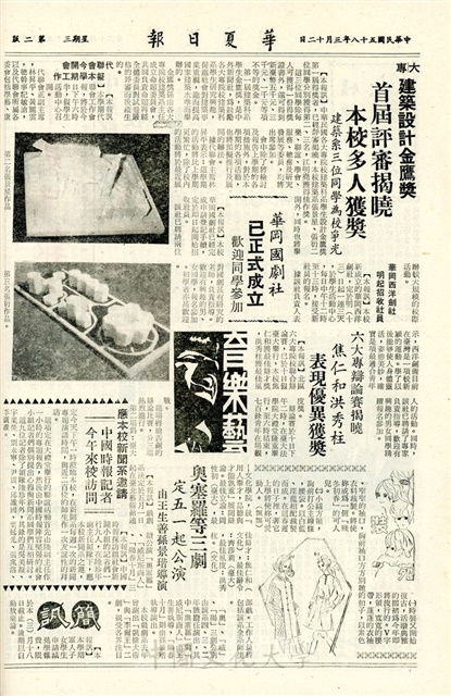 作品圖檔，第2張