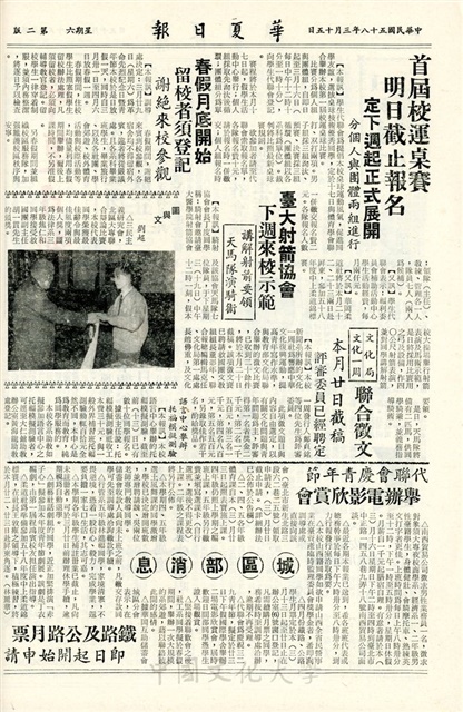 作品圖檔，第2張