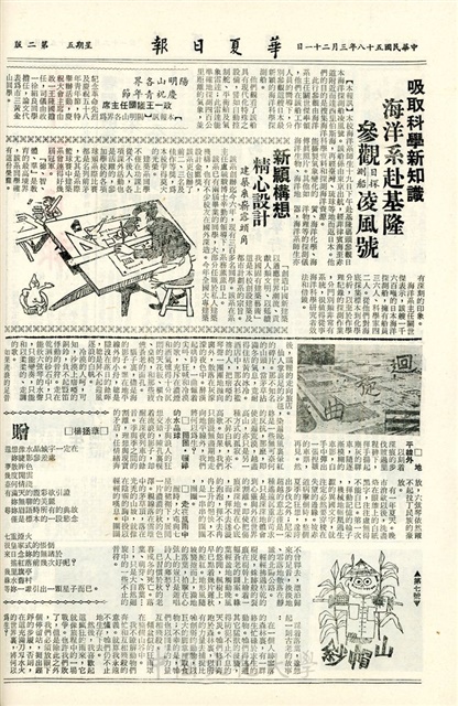 作品圖檔，第2張