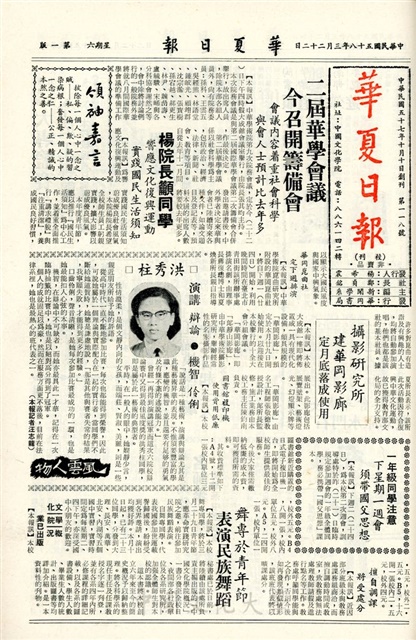 作品圖檔，第1張