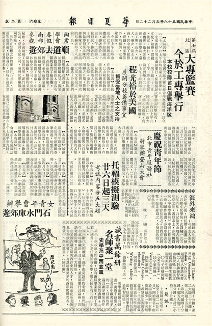作品圖檔，第2張