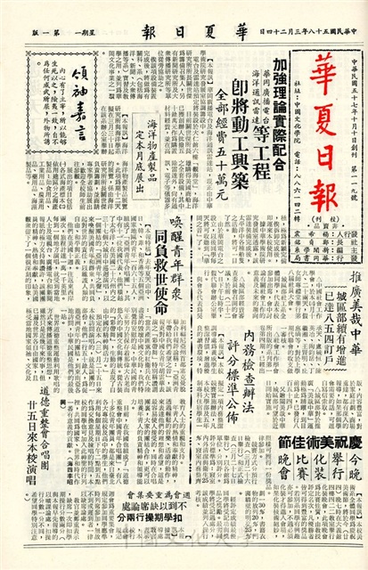 作品圖檔，第1張
