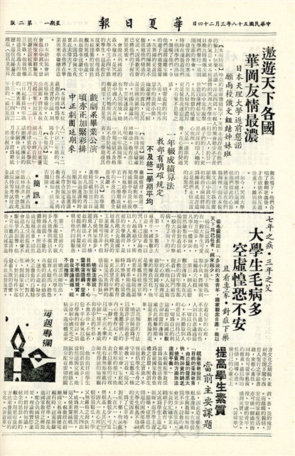 作品圖檔，第2張