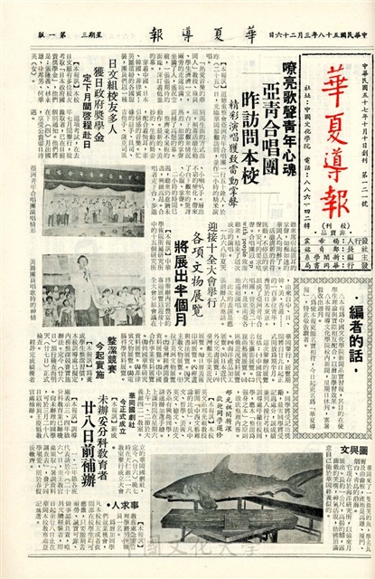 作品圖檔，第1張