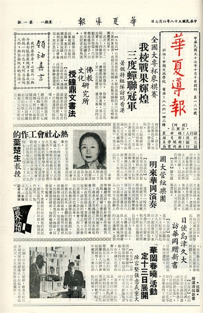 作品圖檔，第1張