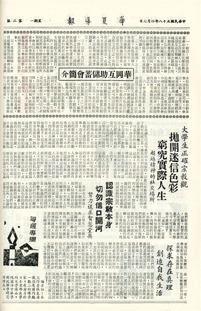 作品圖檔，第2張