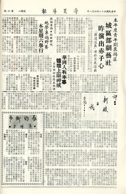 作品圖檔，第2張
