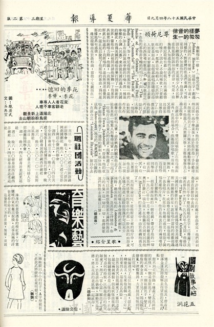 作品圖檔，第2張