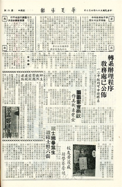 作品圖檔，第2張